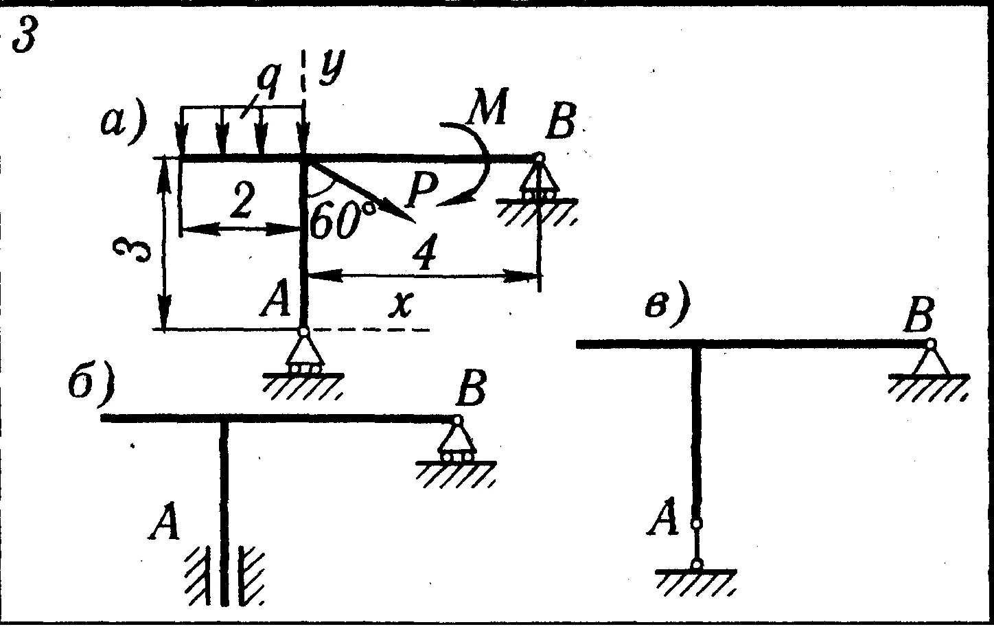 Решение курсовой С1 В3   по термеху из Яблонского А.А.