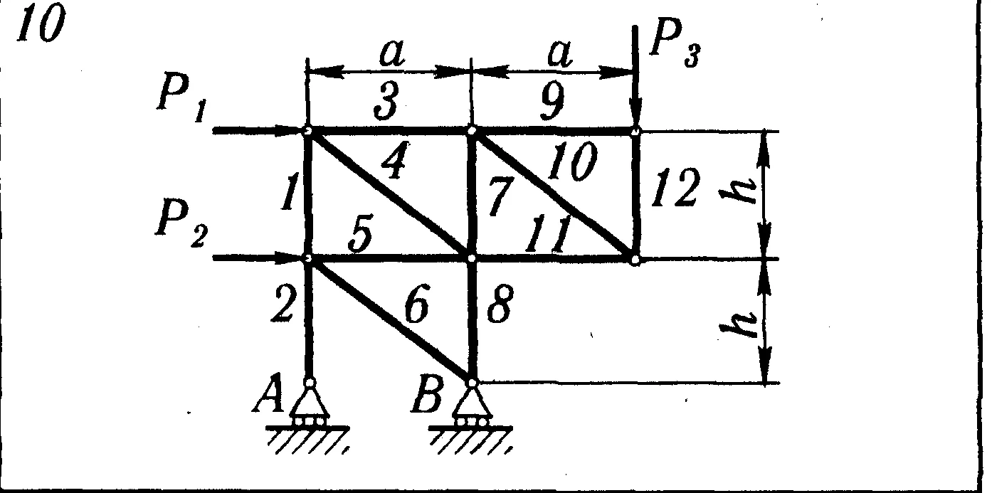 C2 Вариант №10  (С2 В10) по теоретической механике из Яблонского А.А.