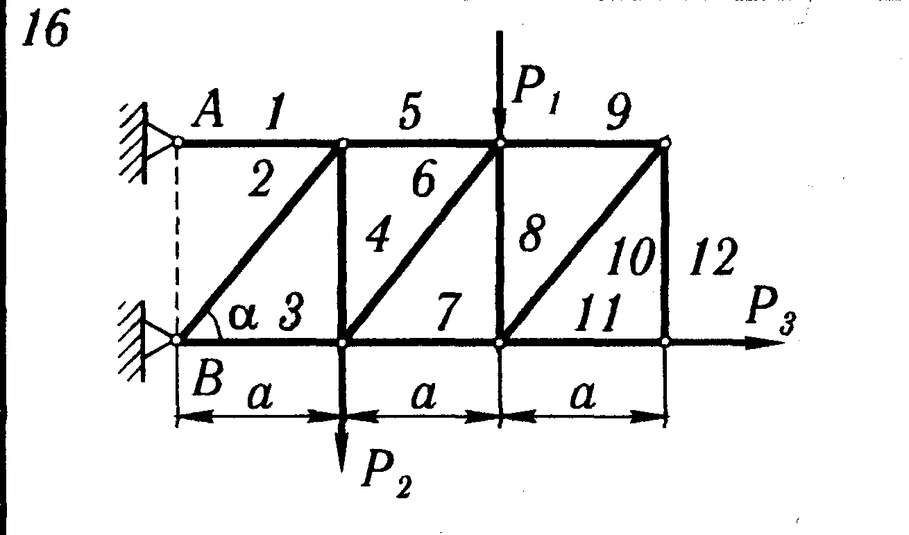C2 Вариант №16  (С2 В16) по теоретической механике из Яблонского А.А.