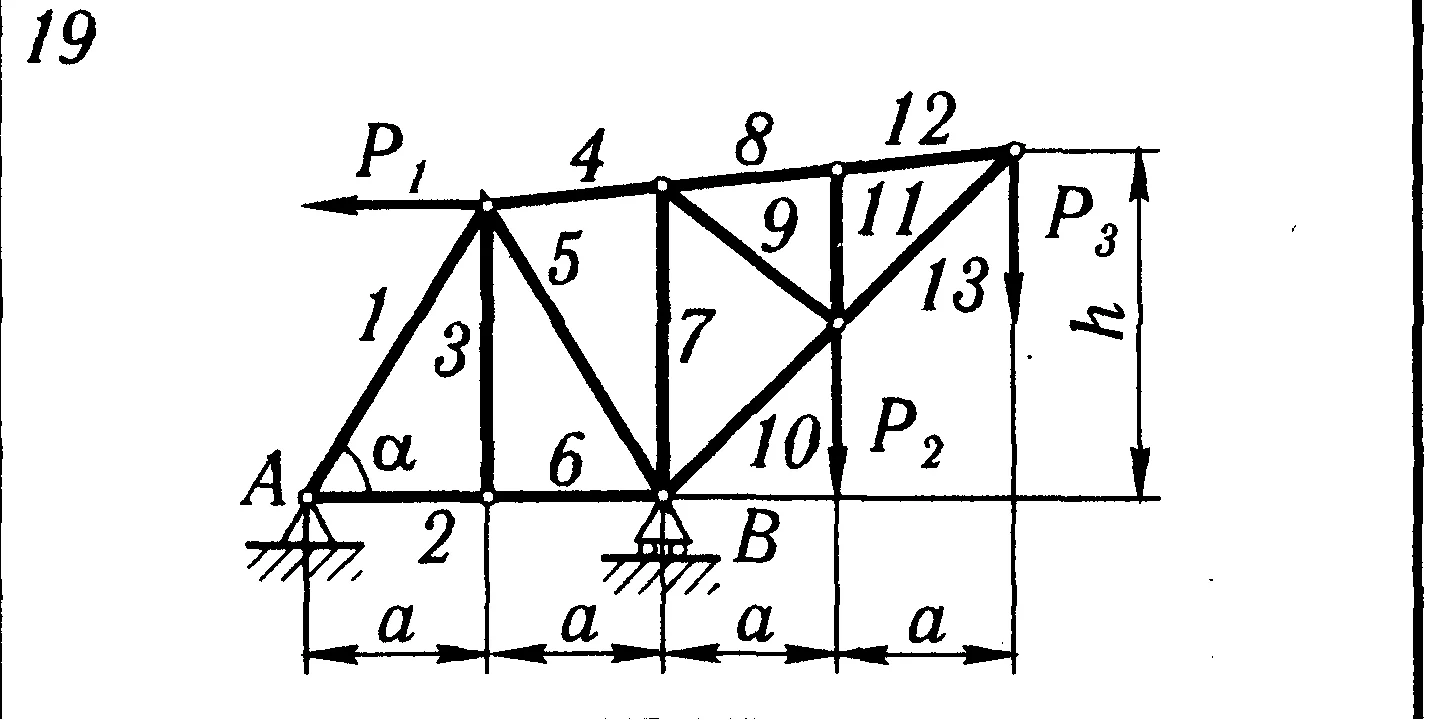 C2 Вариант №19  (С2 В19) по теоретической механике из Яблонского А.А.