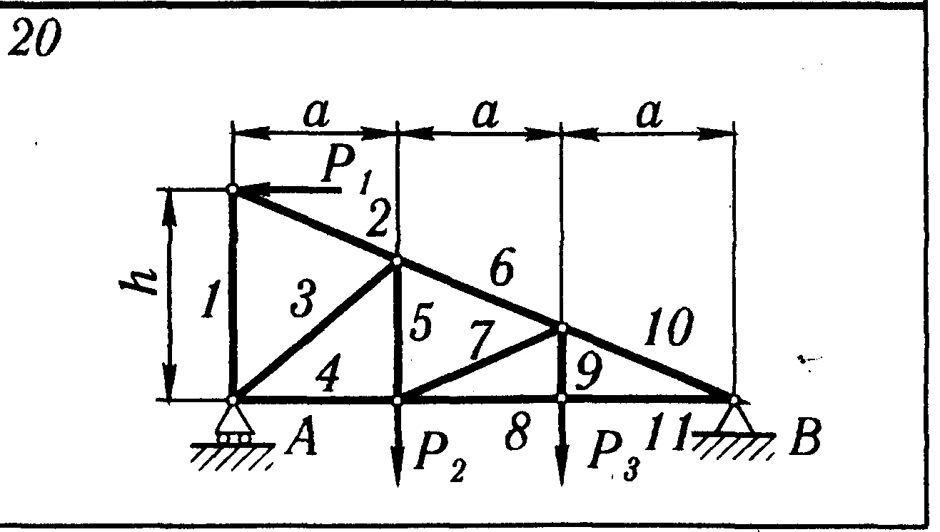 C2 Вариант №20  (С2 В20) по теоретической механике из Яблонского А.А.