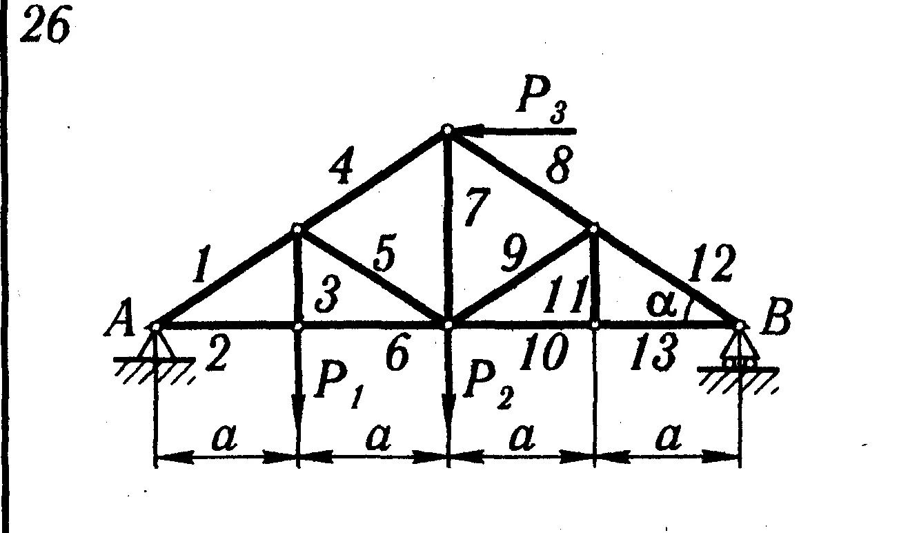 C2 Вариант №26  (С2 В26) по теоретической механике из Яблонского А.А.