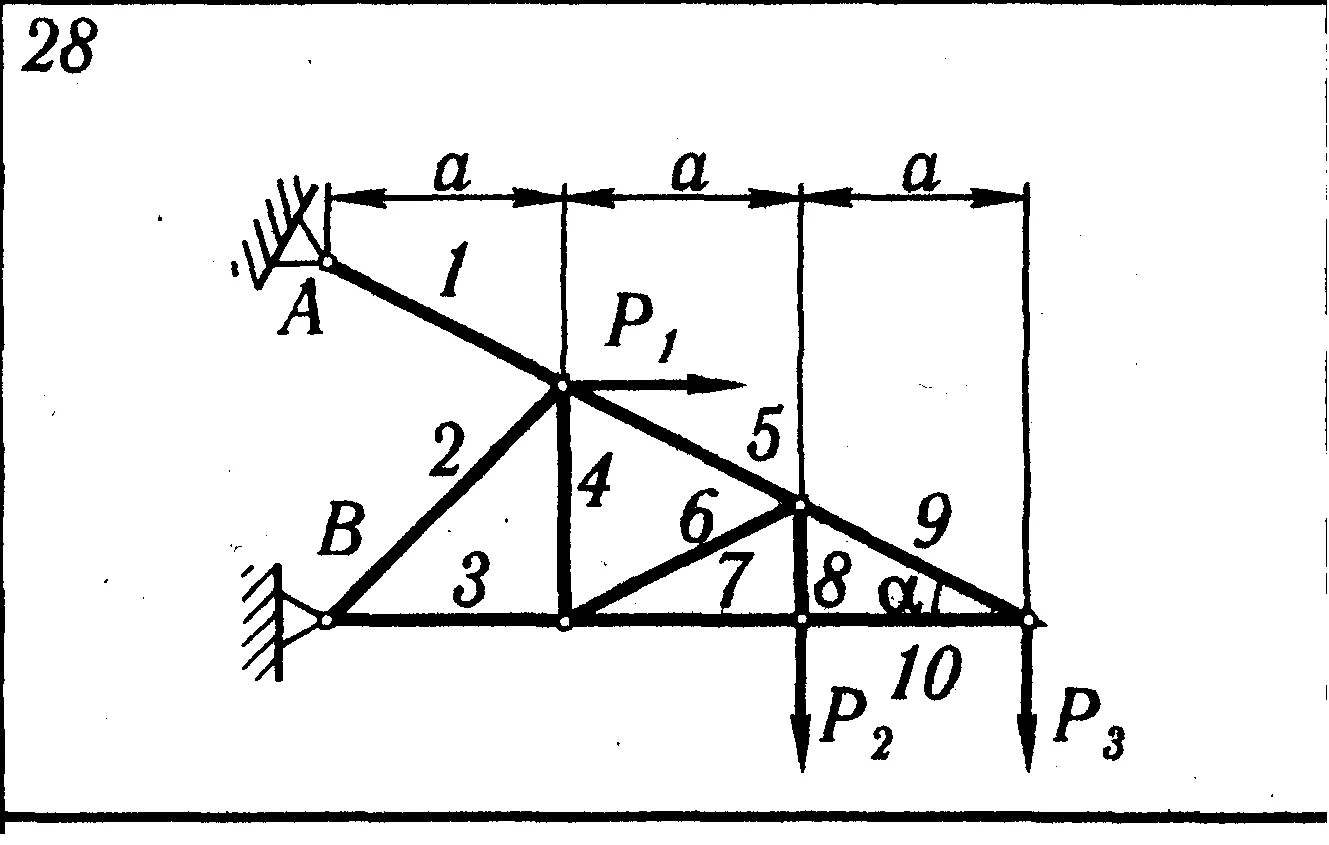 C2 Вариант №28  (С2 В28) по теоретической механике из Яблонского А.А.