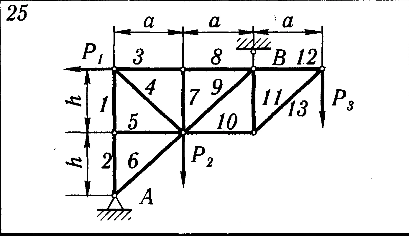 C2 Вариант №5  (С2 В5) по теоретической механике из Яблонского А.А.