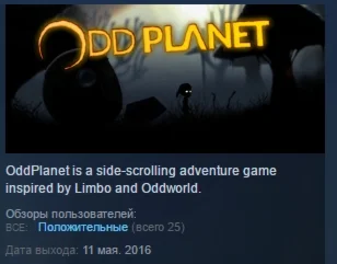 OddPlanet STEAM KEY REGION FREE GLOBAL