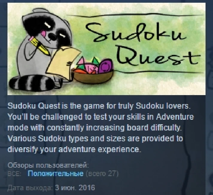 Sudoku Quest 💎 STEAM KEY REGION FREE GLOBAL