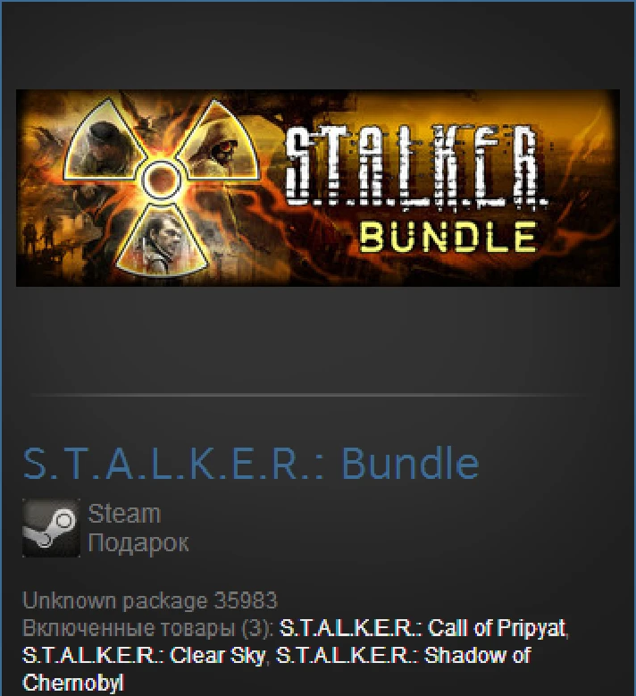 STALKER / S.T.A.L.K.E.R.: Bundle (Steam Gift RU+CIS+ROW