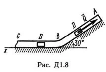 Решение задачи Д1 В 85 решебник термех Тарг С.М. 1982