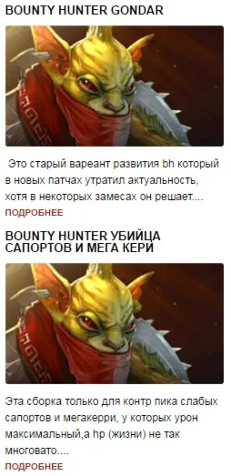 Модуль gk1 вывода статей по тегам cms cmscode.ru