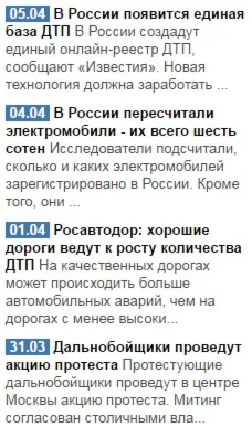 Модуль gkm вывода статей по тегам cms cmscode.ru