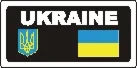 Наклейка. Украина. Формат .cdr