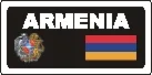 Наклейка. Армения. Формат .cdr