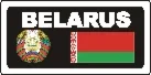 Наклейка. Беларусь. Формат .cdr