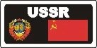 Наклейка. СССР. Формат .cdr