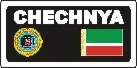 Наклейка. Чечня. Формат .cdr
