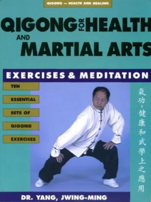 Книга Цигун для здоровья и практики боевых искусств