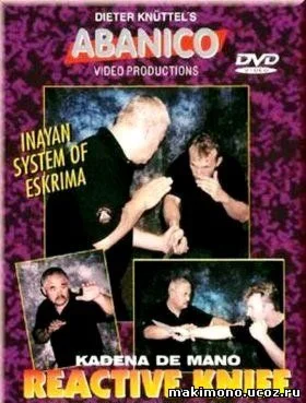 Видеофильм Реактивный нож - техника Эскрима