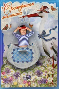 Коллаж Ребенок в люльке