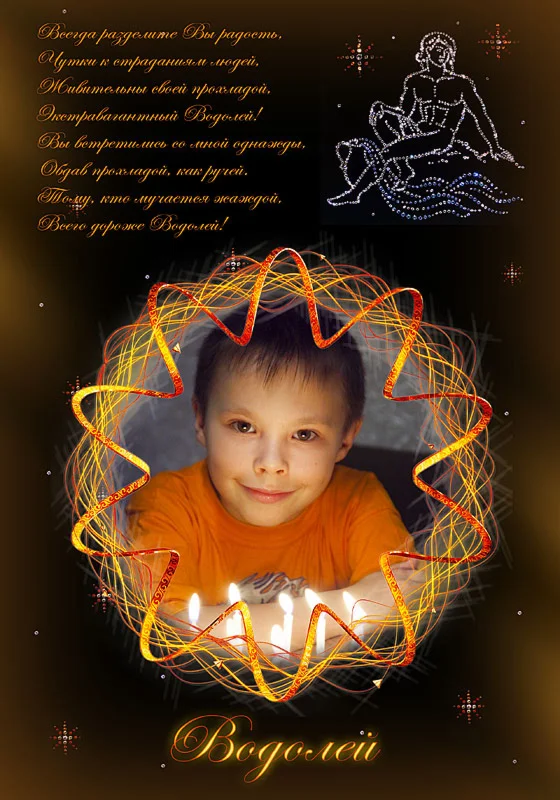 12 рамок на тему Зодиак (гороскоп) в 