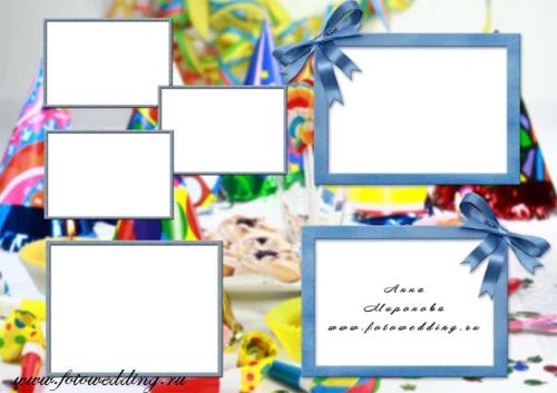 Рамка для оформления фотографий с Дня рождения - 1