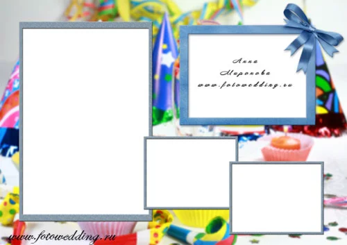 Рамка для оформления фотографий с Дня рождения - 2
