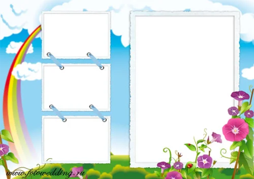 Рамка  Радуга -1