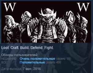 Warriors Wrath  STEAM KEY REGION FREE GLOBAL