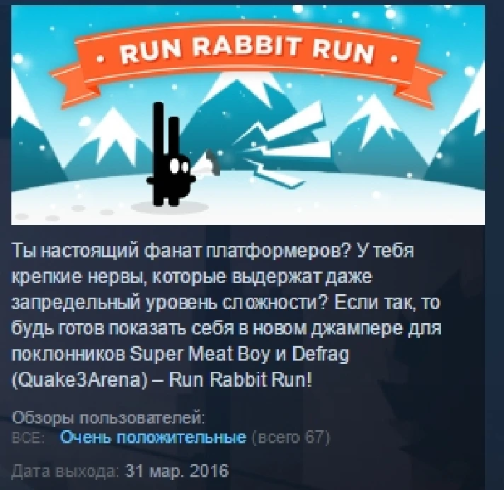 Run Rabbit Run STEAM KEY REGION FREE GLOBAL