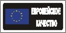 Наклейка. Европейское качество. Формат .cdr