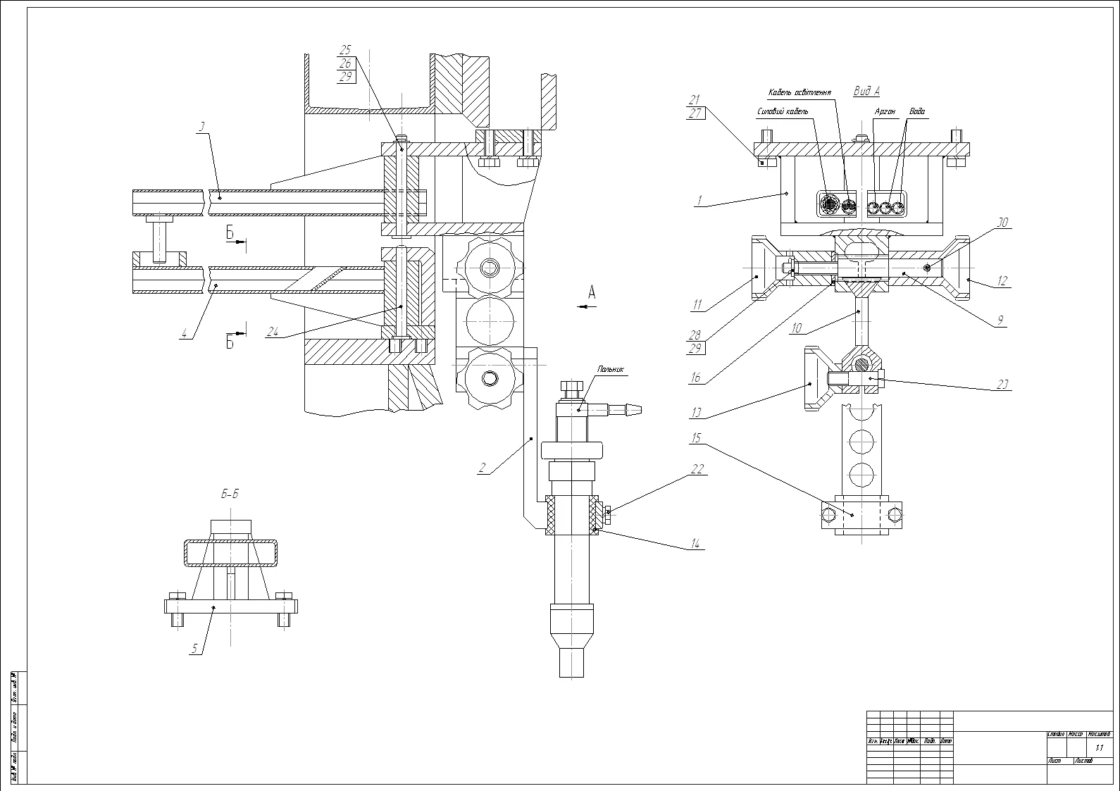 Механизм перемещения горелки