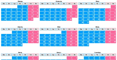 Генератор календаря