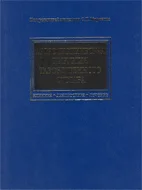 Артроскопическая хирургия тазобедренного сустава