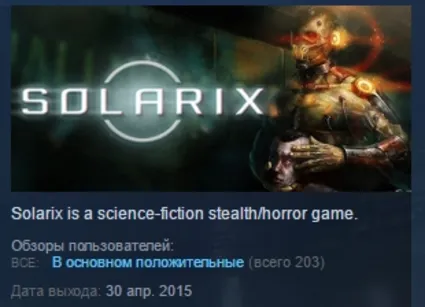 Solarix 💎 STEAM KEY REGION FREE GLOBAL