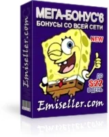 МЕГА-БОНУС 22$ (Final version 8.05) + БОНУСЫ: 1$ + 100$