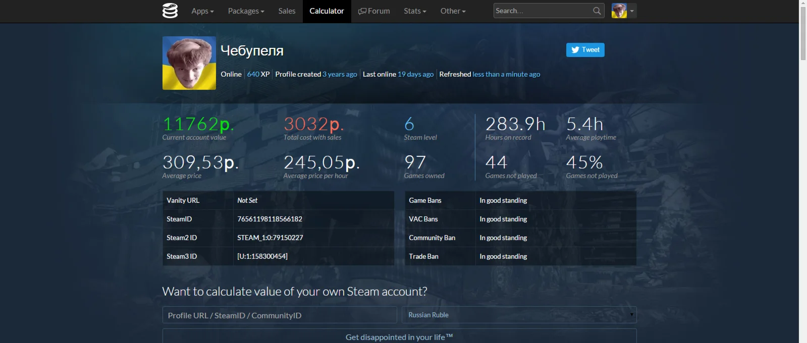 Steam аккаунт с 43 играми