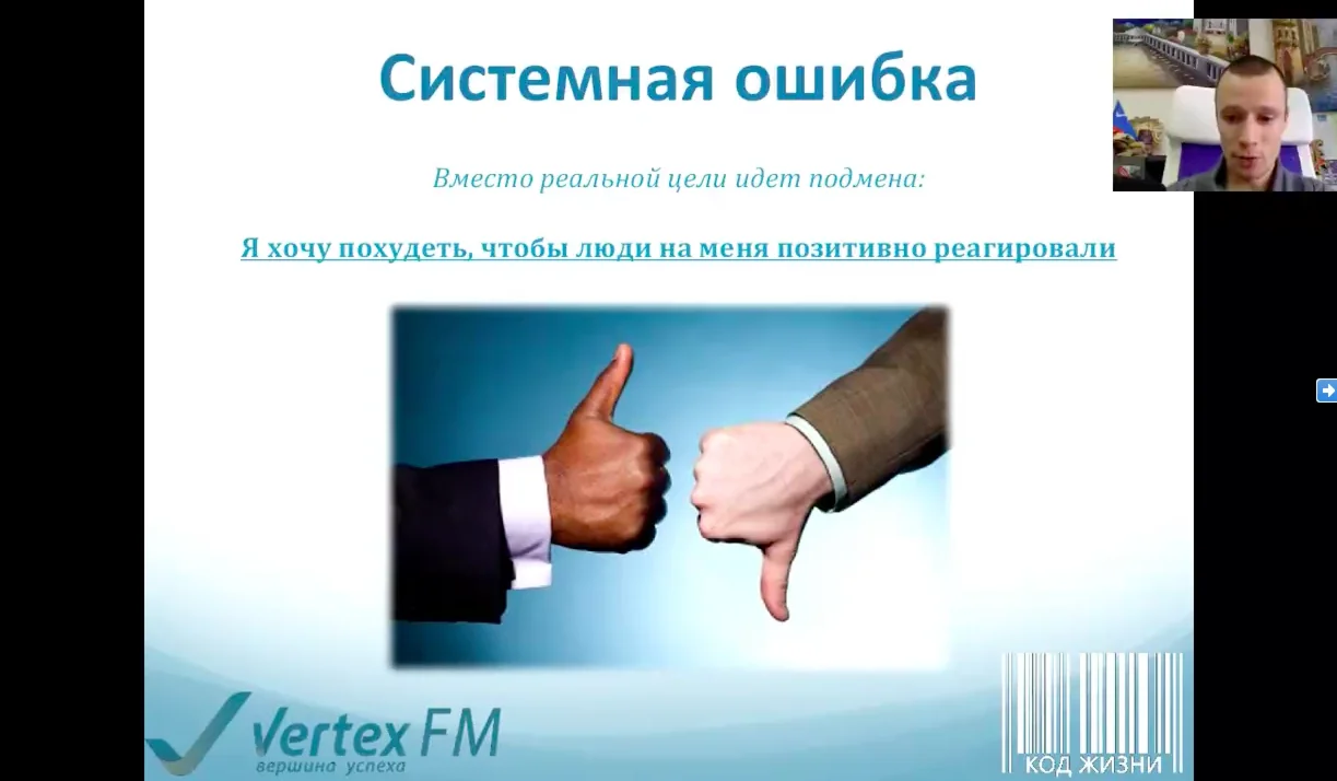 Вебинар 