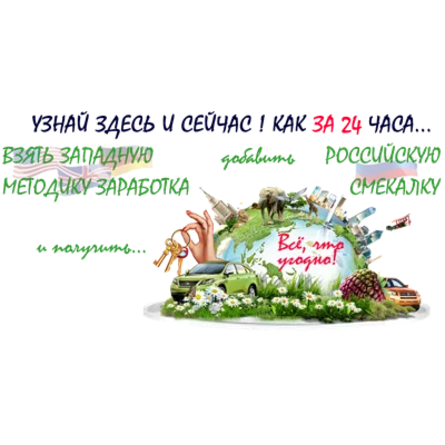 CPA - ЛОВУШКА