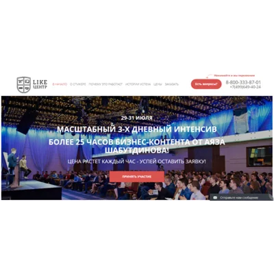 Аяз Шaбутдинoв Концентрат 4.0