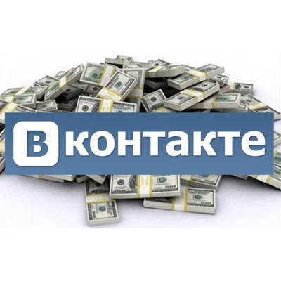 Заработок на 2 миллиона в ВК