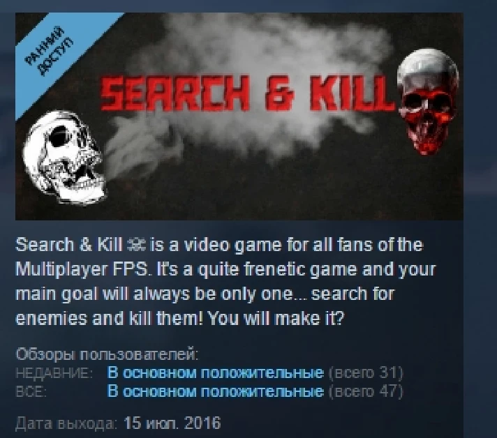 Search & Kill ( Steam Key / Region Free ) GLOBAL ROW