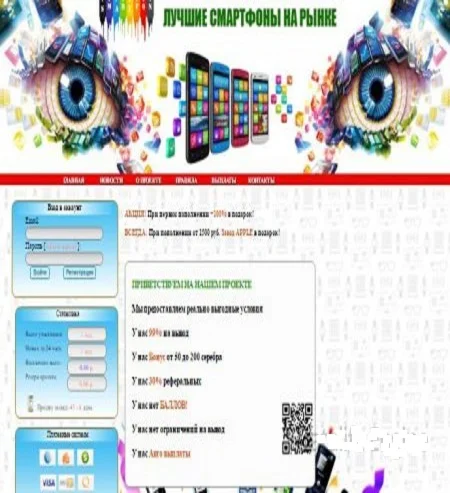 Cкрипт фермы Смарт-заводы