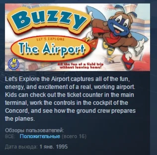 Lets Explore the Airport (Junior Field Trips) STEAM ROW