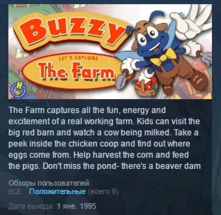 Lets Explore the Farm (Junior Field Trips) STEAM GLOBAL