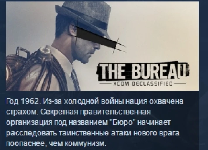 The Bureau: XCOM Declassified 💎STEAM KEY REGION FREE