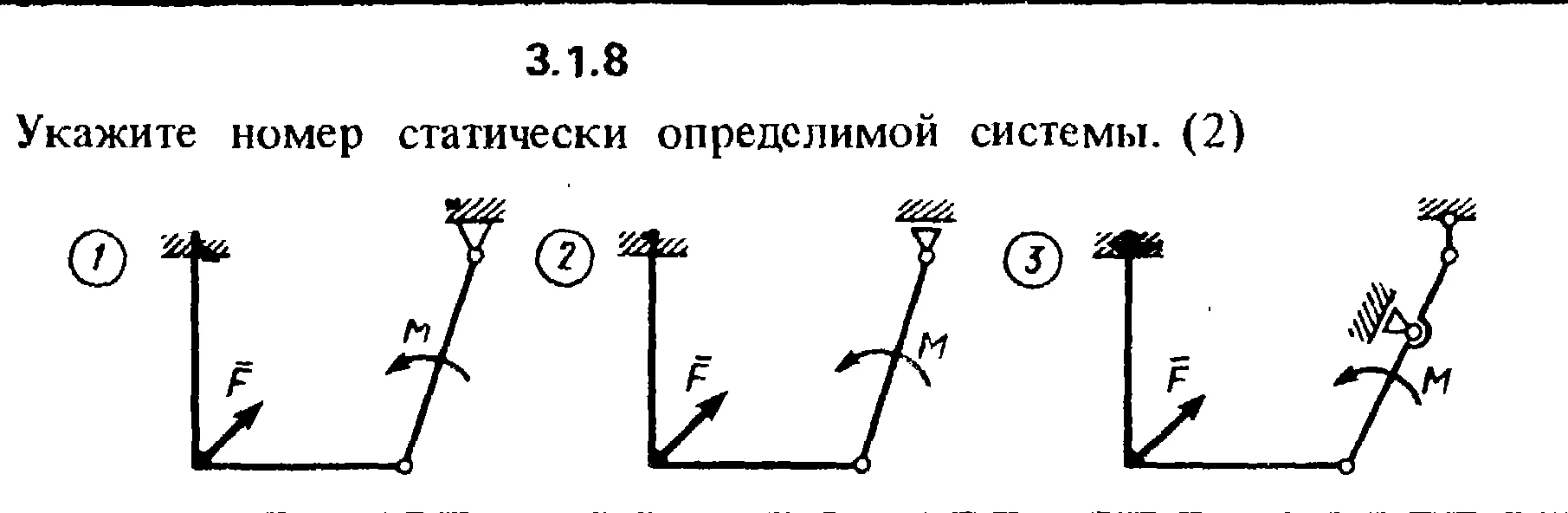 Решение задачи 3.1.8 из сборника Кепе О.Е. 1989 года