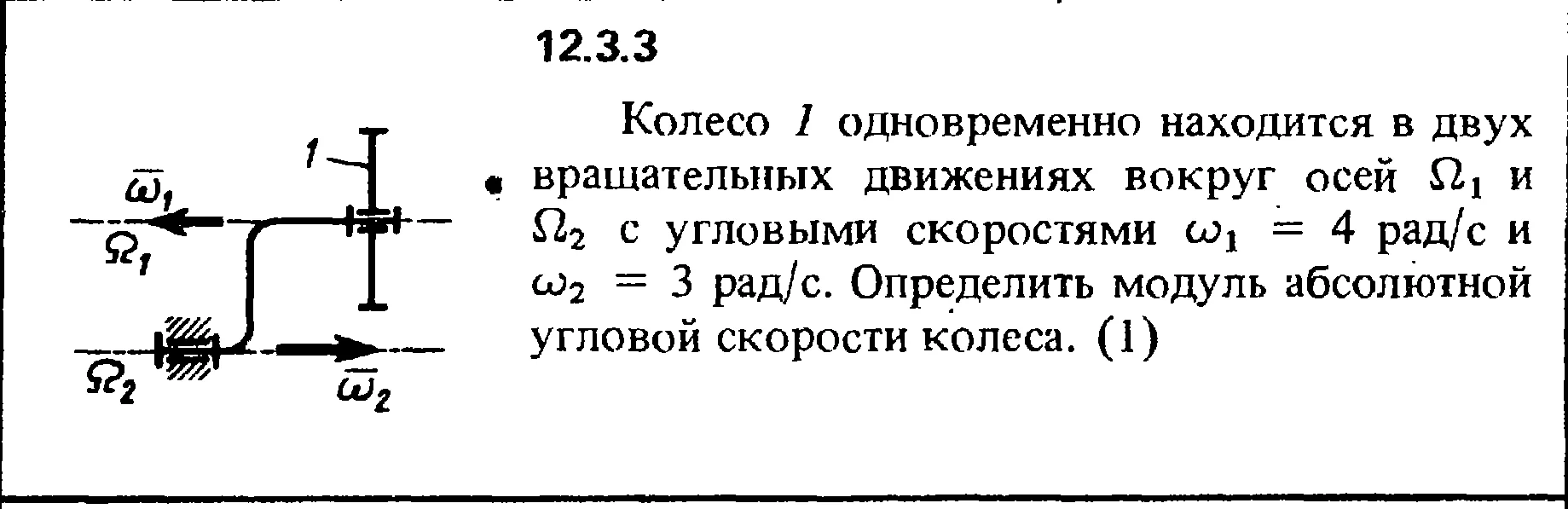 Решение задачи 12.3.3 из сборника Кепе О.Е. 1989 года
