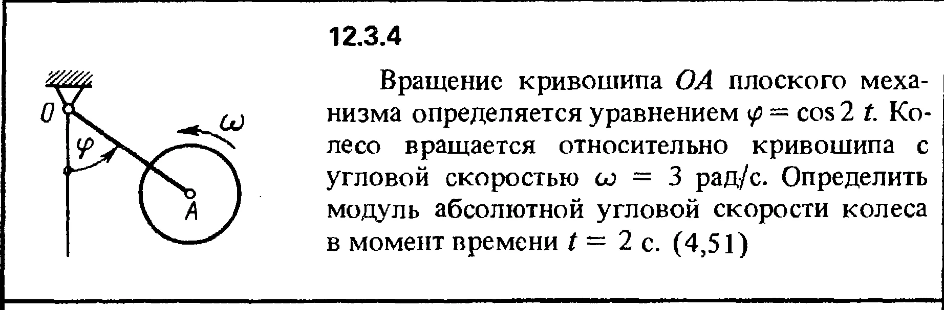 Решение задачи 12.3.4 из сборника Кепе О.Е. 1989 года