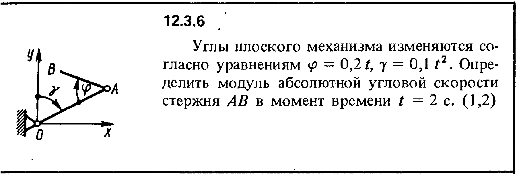 Решение задачи 12.3.6 из сборника Кепе О.Е. 1989 года