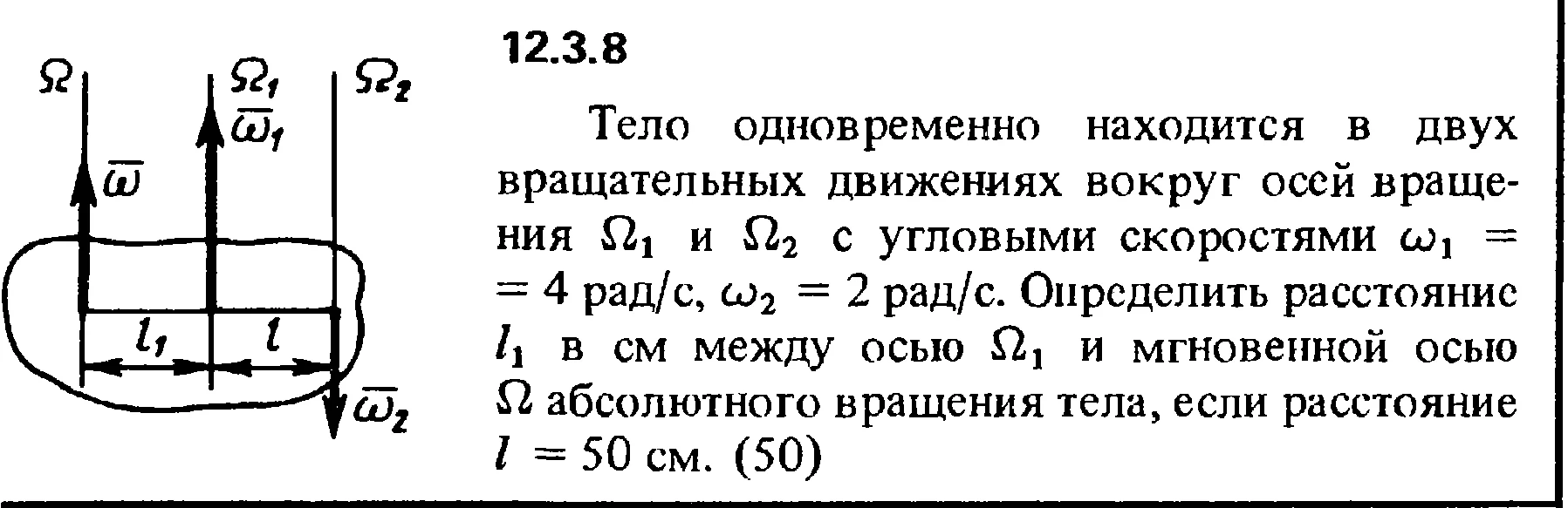 Решение задачи 12.3.8 из сборника Кепе О.Е. 1989 года