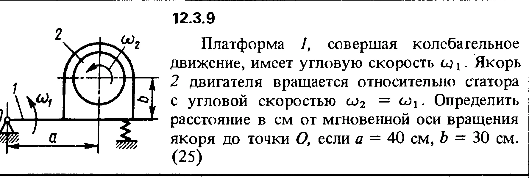 Решение задачи 12.3.9 из сборника Кепе О.Е. 1989 года